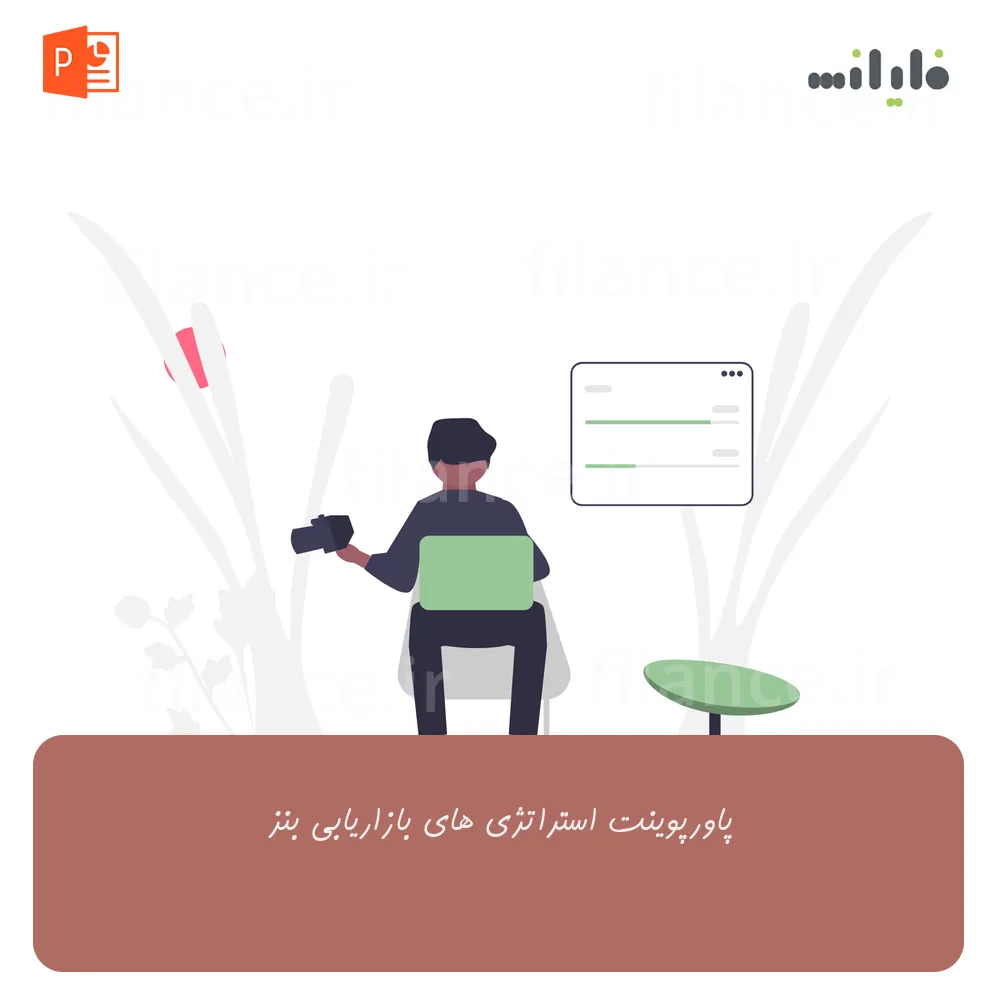 پاورپوینت استراتژی های بازاریابی بنز