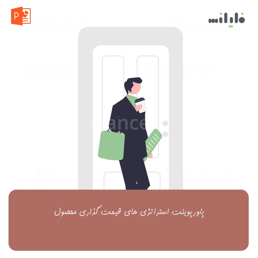 پاورپوینت استراتژی های قیمت گذاری محصول