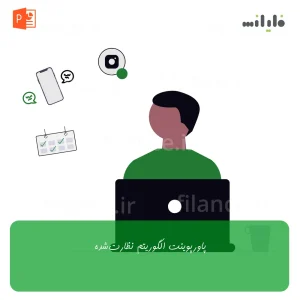 پاورپوینت الگوریتم نظارت‌شده