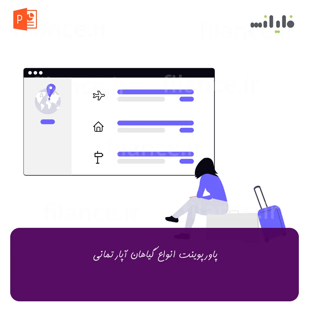 پاورپوینت انواع گیاهان آپارتمانی