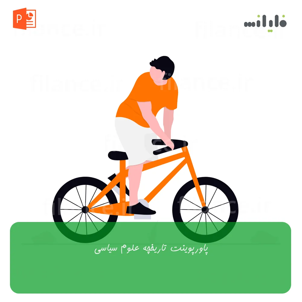 پاورپوینت تاریخچه علوم سیاسی