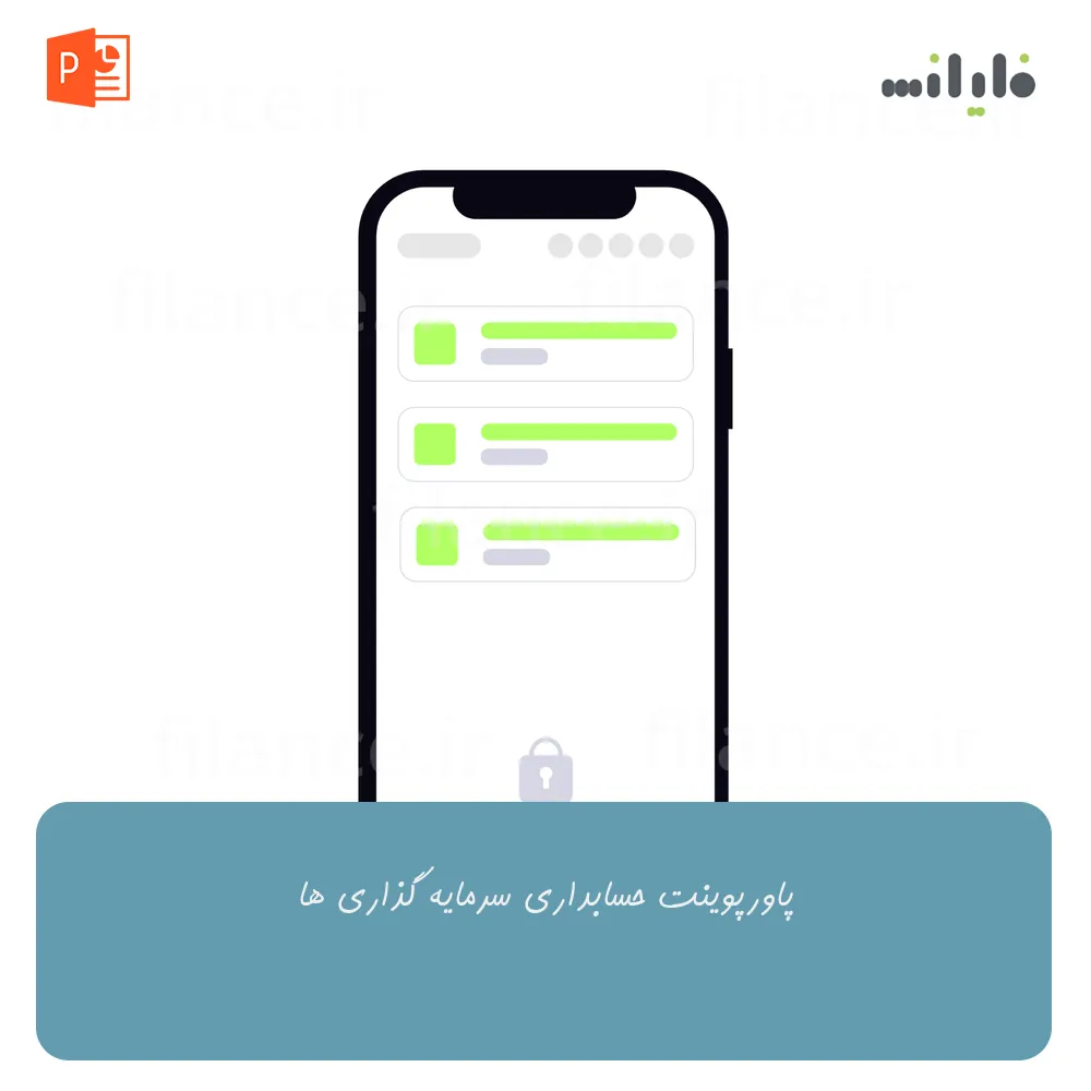 پاورپوینت حسابداری سرمایه گذاری ها