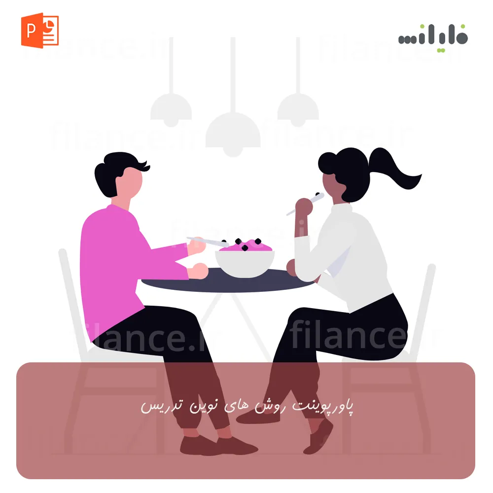 پاورپوینت روش های نوین تدریس