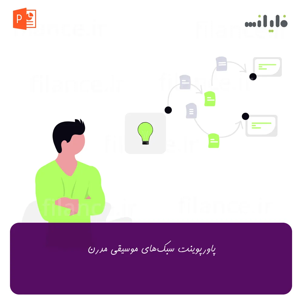 پاورپوینت سبک‌های موسیقی مدرن