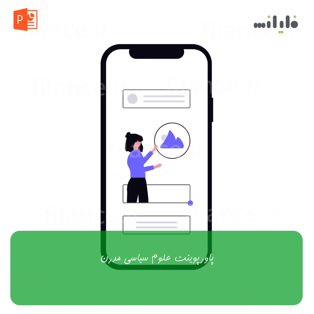 پاورپوینت علوم سیاسی مدرن