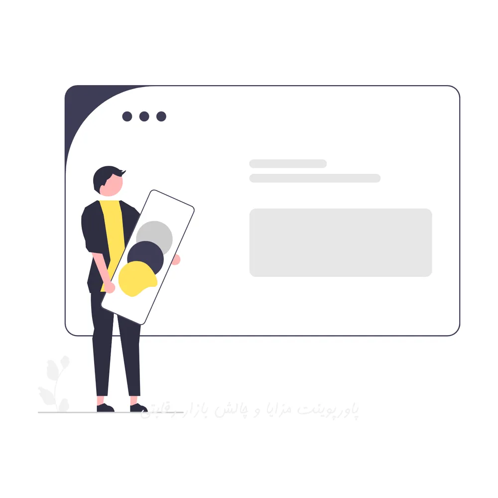 پاورپوینت مزایا و چالش بازار رقابتی