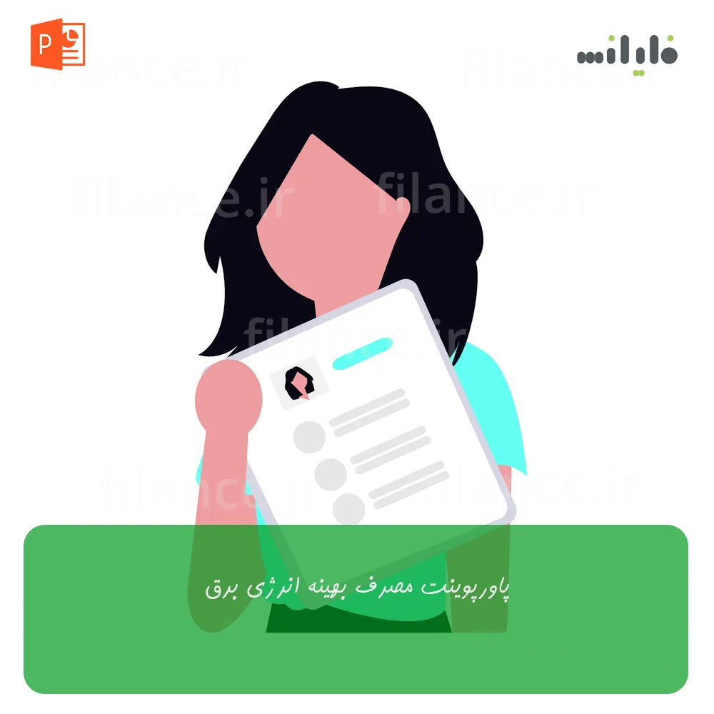 پاورپوینت مصرف بهینه انرژی برق