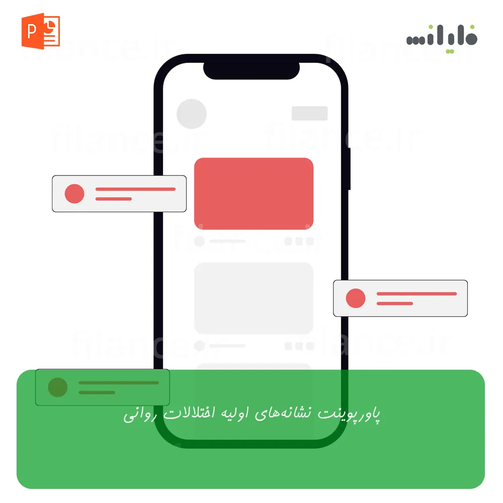 پاورپوینت نشانه‌های اولیه اختلالات روانی