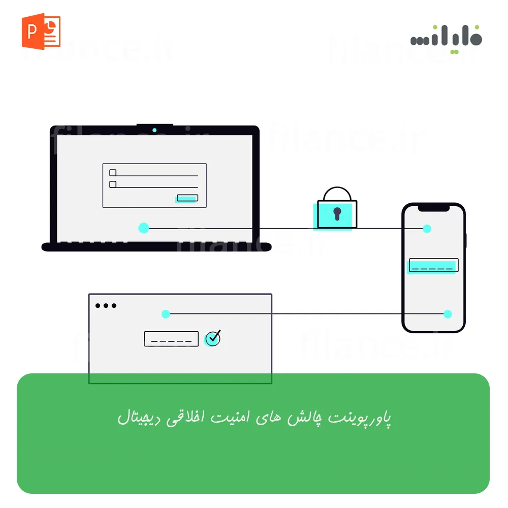 پاورپوینت چالش های امنیت اخلاقی دیجیتال
