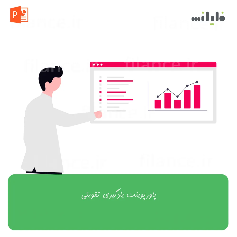 پاورپوینت یادگیری تقویتی