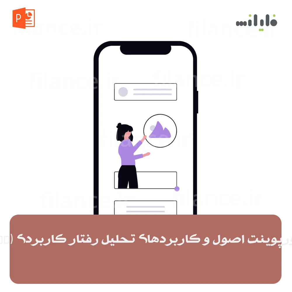 پاورپوینت اصول و کاربردهای تحلیل رفتار کاربردی (ABA)