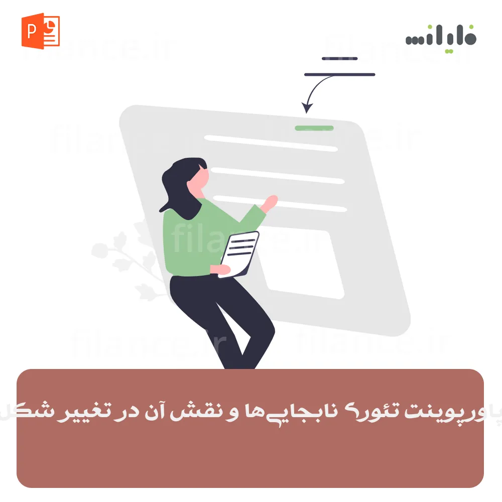 پاورپوینت تئوری نابجایی‌ها و نقش آن در تغییر شکل