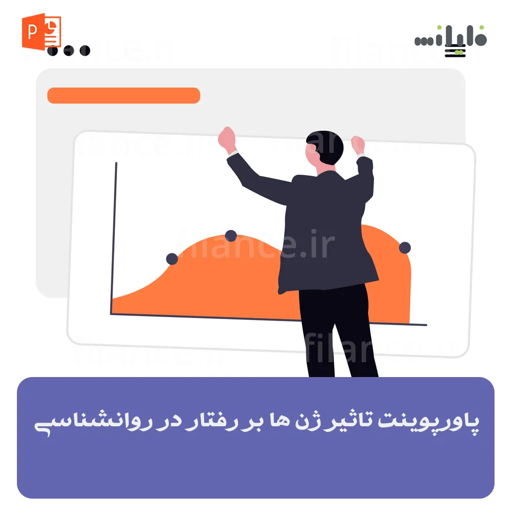 پاورپوینت تاثیر ژن ها بر رفتار در روانشناسی