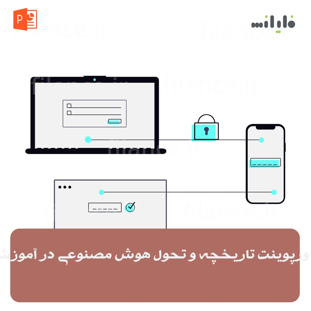 پاورپوینت تاریخچه و تحول هوش مصنوعی در آموزش