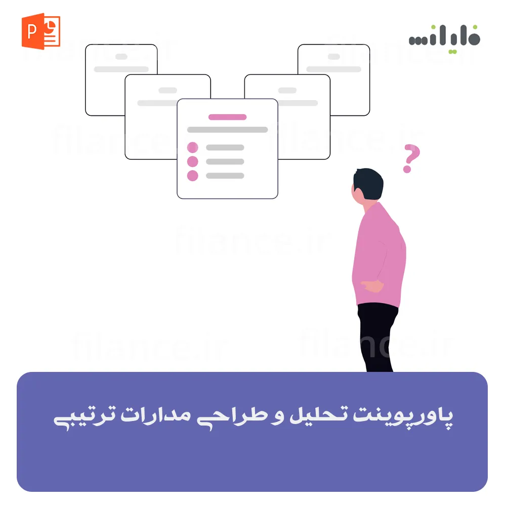 پاورپوینت تحلیل و طراحی مدارات ترتیبی