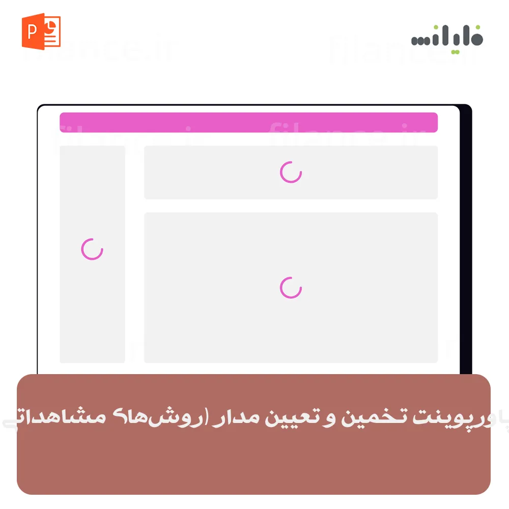 پاورپوینت تخمین و تعیین مدار (روش‌های مشاهداتی)