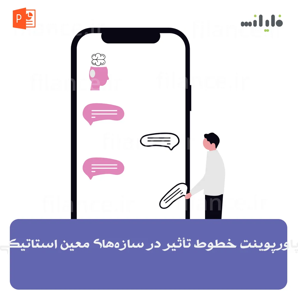 پاورپوینت خطوط تأثیر در سازه‌های معین استاتیکی
