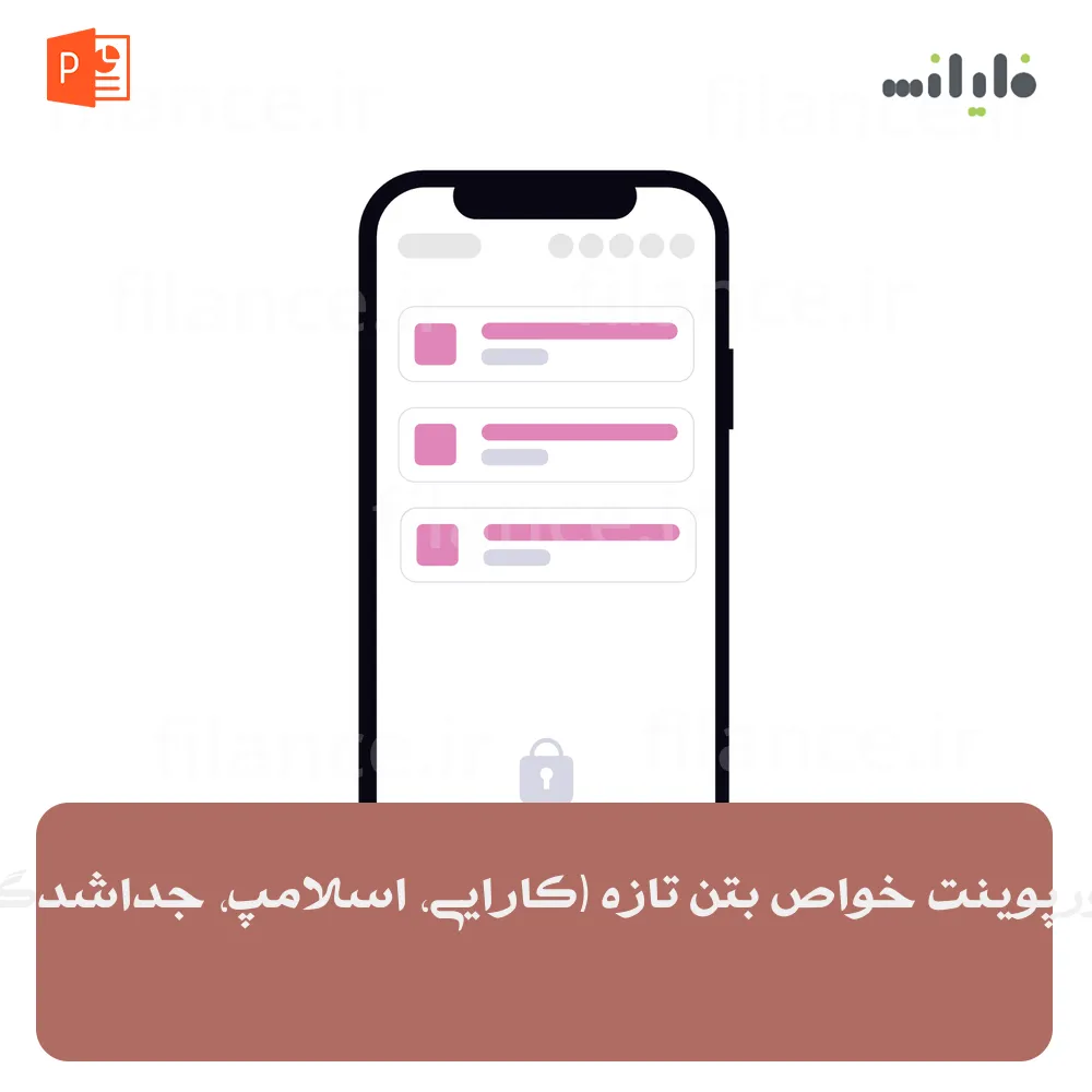 پاورپوینت خواص بتن تازه (کارایی، اسلامپ، جداشدگی)