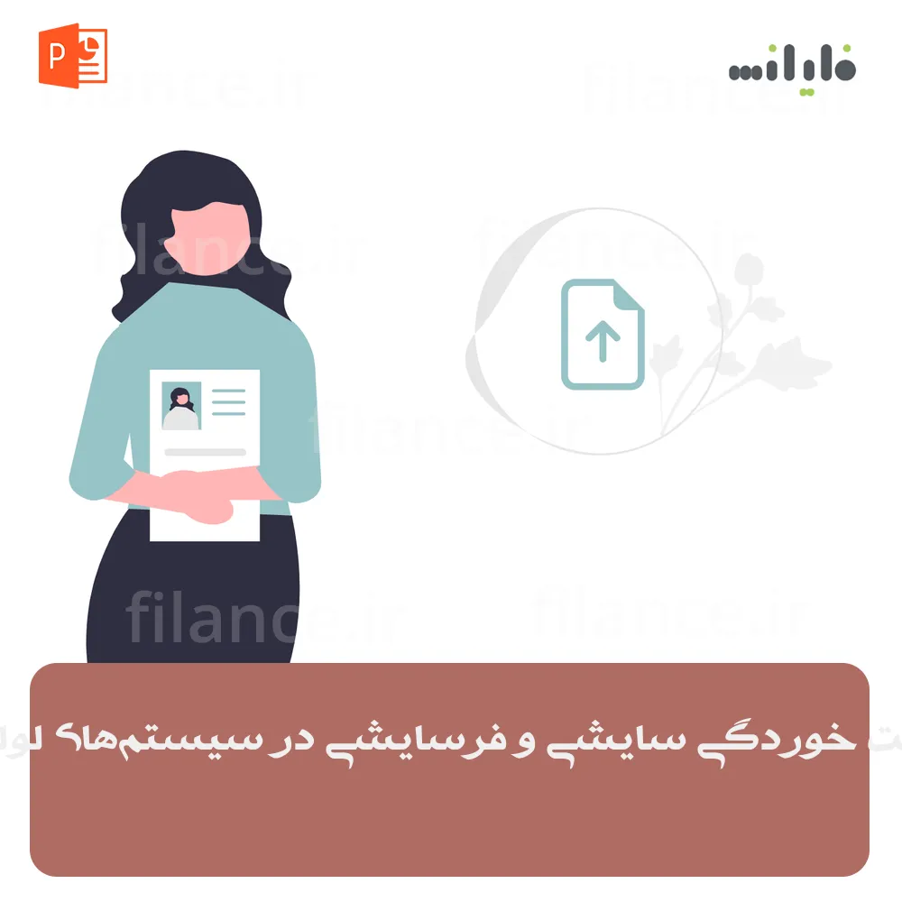 پاورپوینت خوردگی سایشی و فرسایشی در سیستم‌های لوله‌کشی