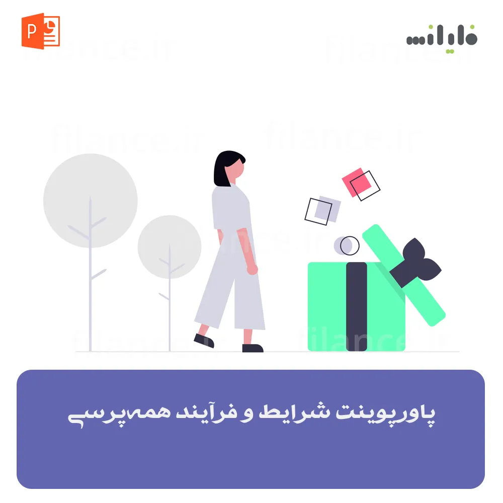 پاورپوینت شرایط و فرآیند همه‌پرسی
