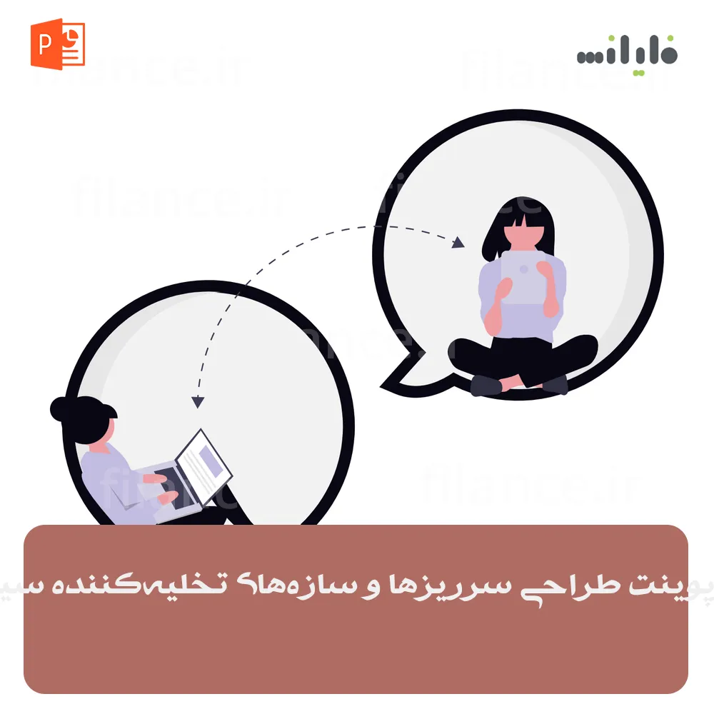 پاورپوینت طراحی سرریزها و سازه‌های تخلیه‌کننده سیلاب