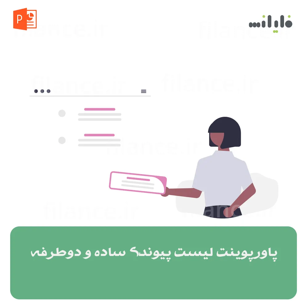 پاورپوینت لیست پیوندی ساده و دوطرفه