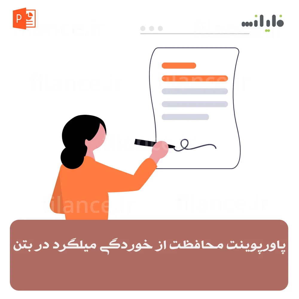 پاورپوینت محافظت از خوردگی میلگرد در بتن