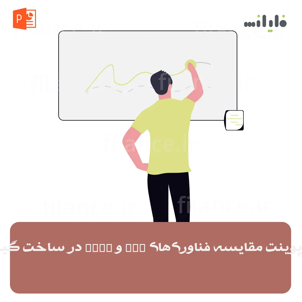 پاورپوینت مقایسه فناوری‌های TTL و CMOS در ساخت گیت‌ها