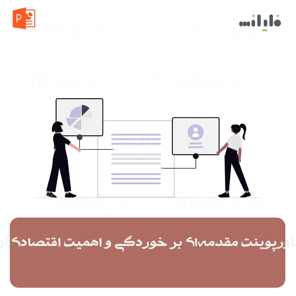 پاورپوینت مقدمه‌ای بر خوردگی و اهمیت اقتصادی آن