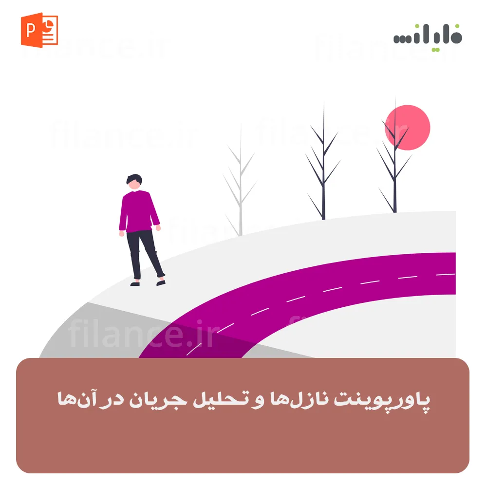 پاورپوینت نازل‌ها و تحلیل جریان در آن‌ها