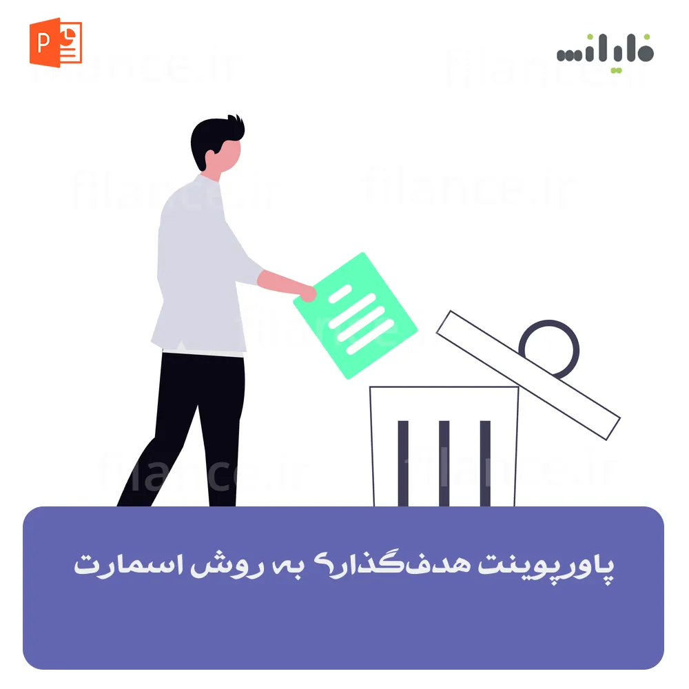 پاورپوینت هدف‌گذاری به روش اسمارت