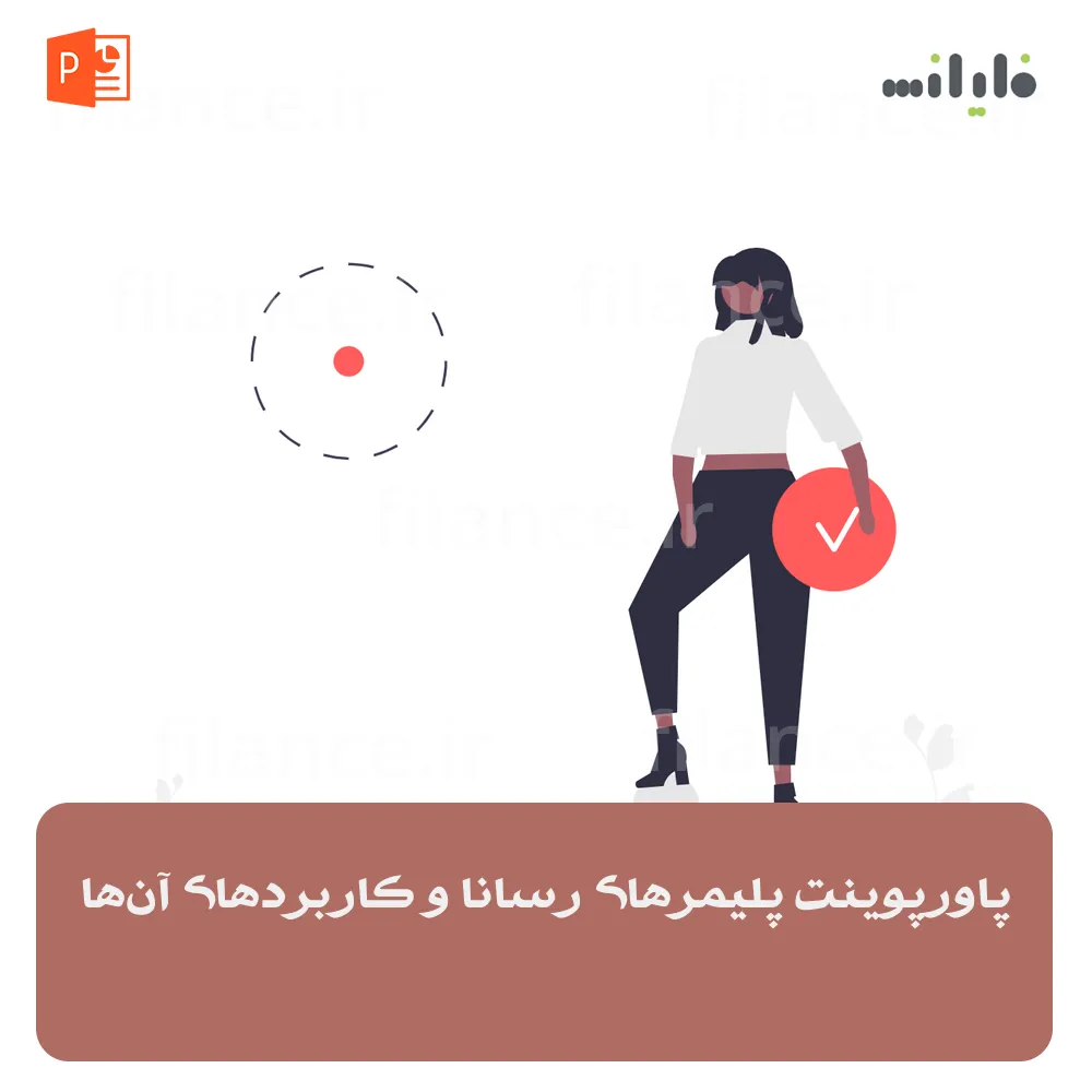 پاورپوینت پلیمرهای رسانا و کاربردهای آن‌ها